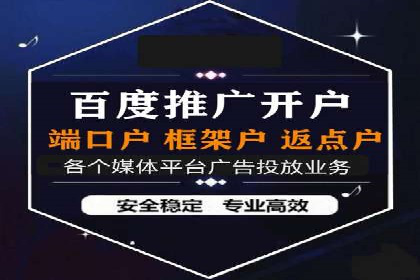 SEM竞价成功案例，经验分享与学习